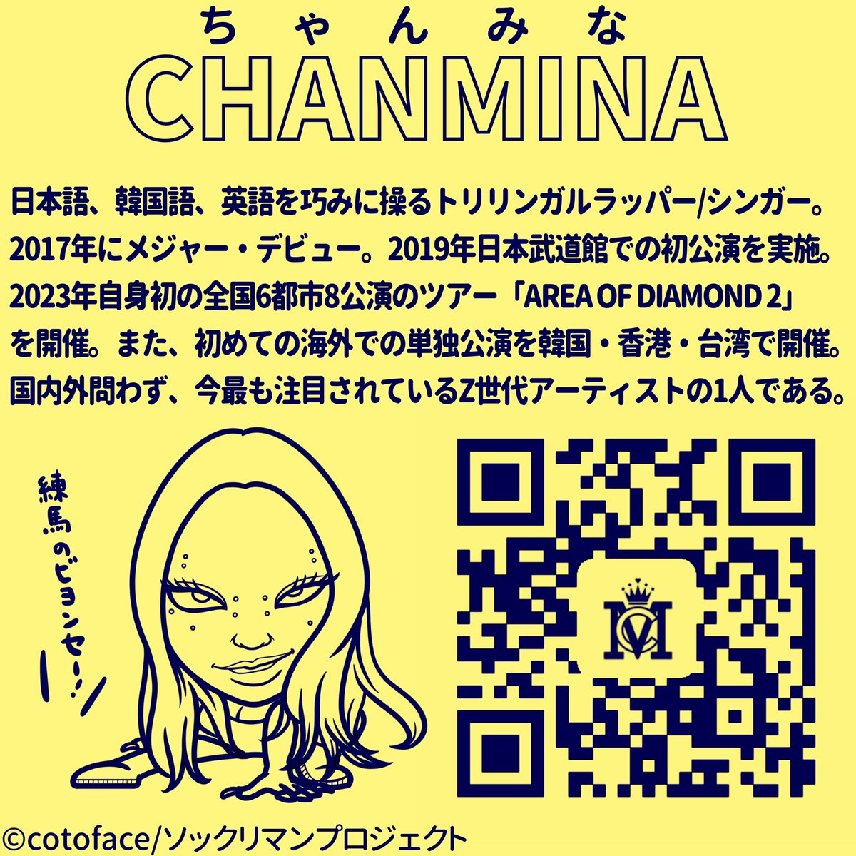 cotoface's tweet photo. NoNoGirlsでHANAはもちろんのこと、一気にちゃんみなさんにハマりまして…こんな愛のある言葉をかけれるってすごいなぁと😊
ニノさん見なければ！
髪色変わるから…やっとこの髪色とリンクするな、と思いこのタイミングで！シールにもしました！
#ちゃんみな　#ニノさん
▶️https://t.co/t5RIYYRGBP https://t.co/fQNYOKzzUZ