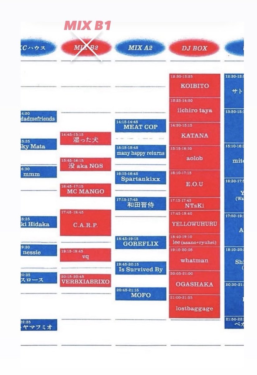 justice_morimo's tweet photo. 🚨会場変更のお知らせ🚨

※ ライブ会場が以下から変更になるので、ご注意ください。

「MIX B2」 ⇒ 「MIX B1」 https://t.co/ycojUJUAnn