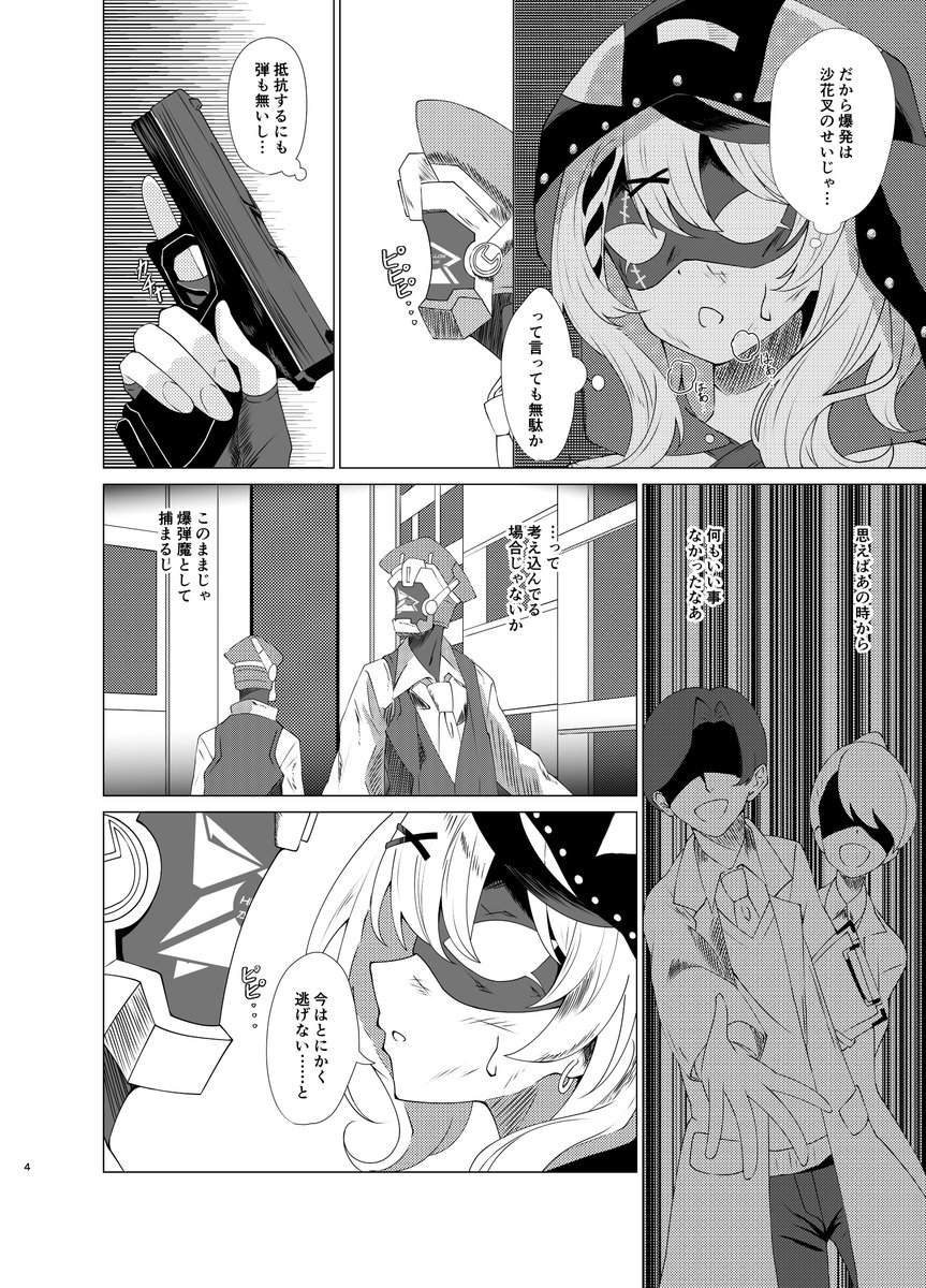 (1/12) 