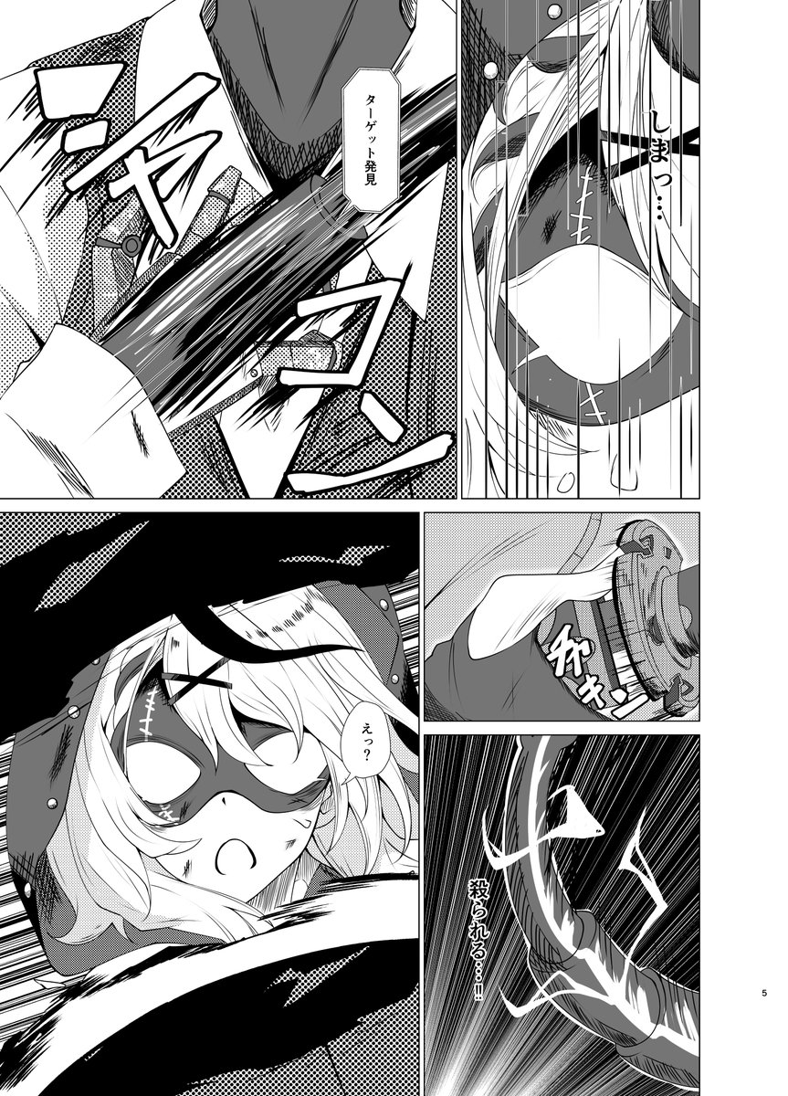 (1/12) 