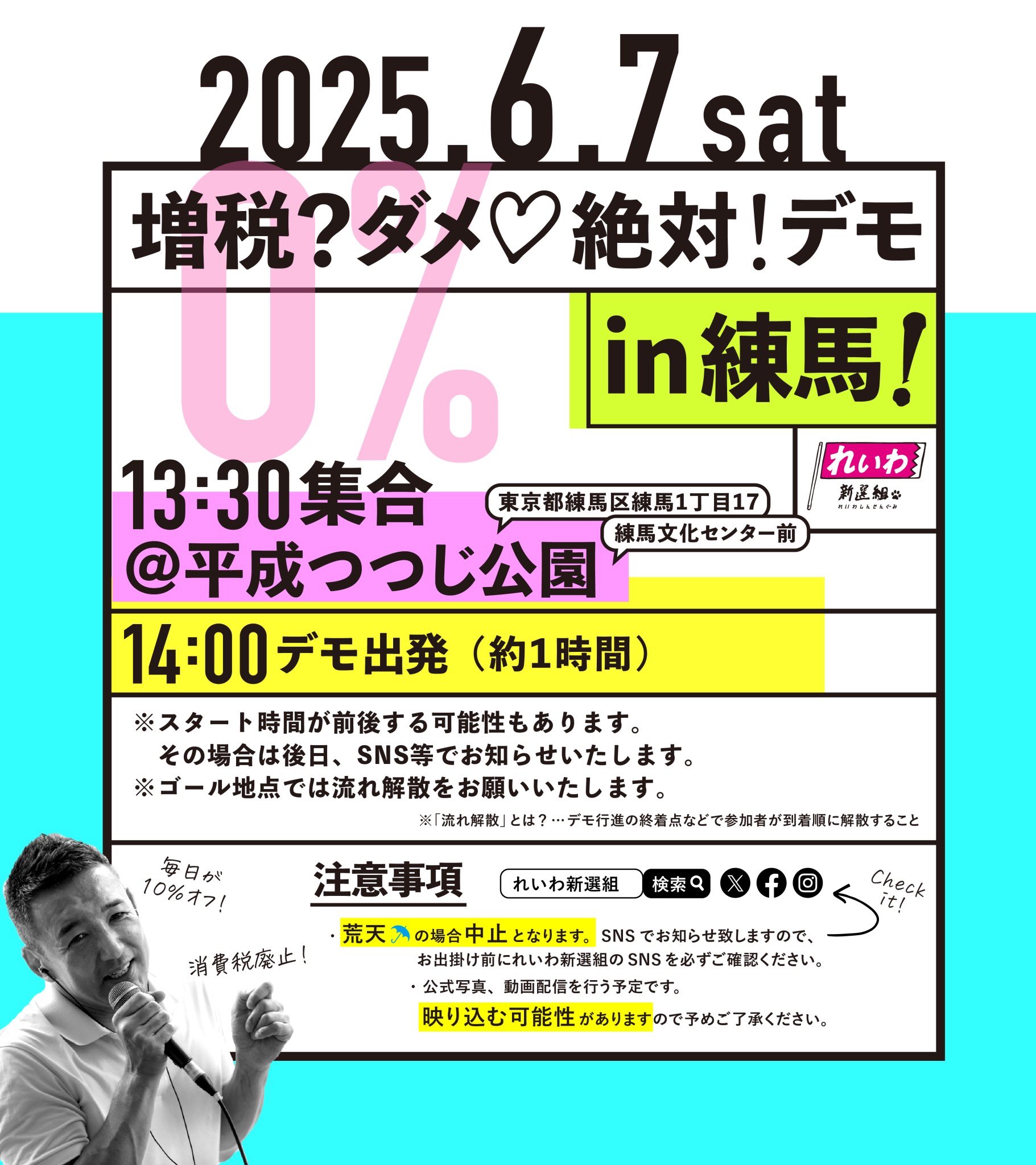 復活まみ太郎様ご確認ください！ 万延元年のジャッカルたち…「風雲児たち」で、桜田門外の変が