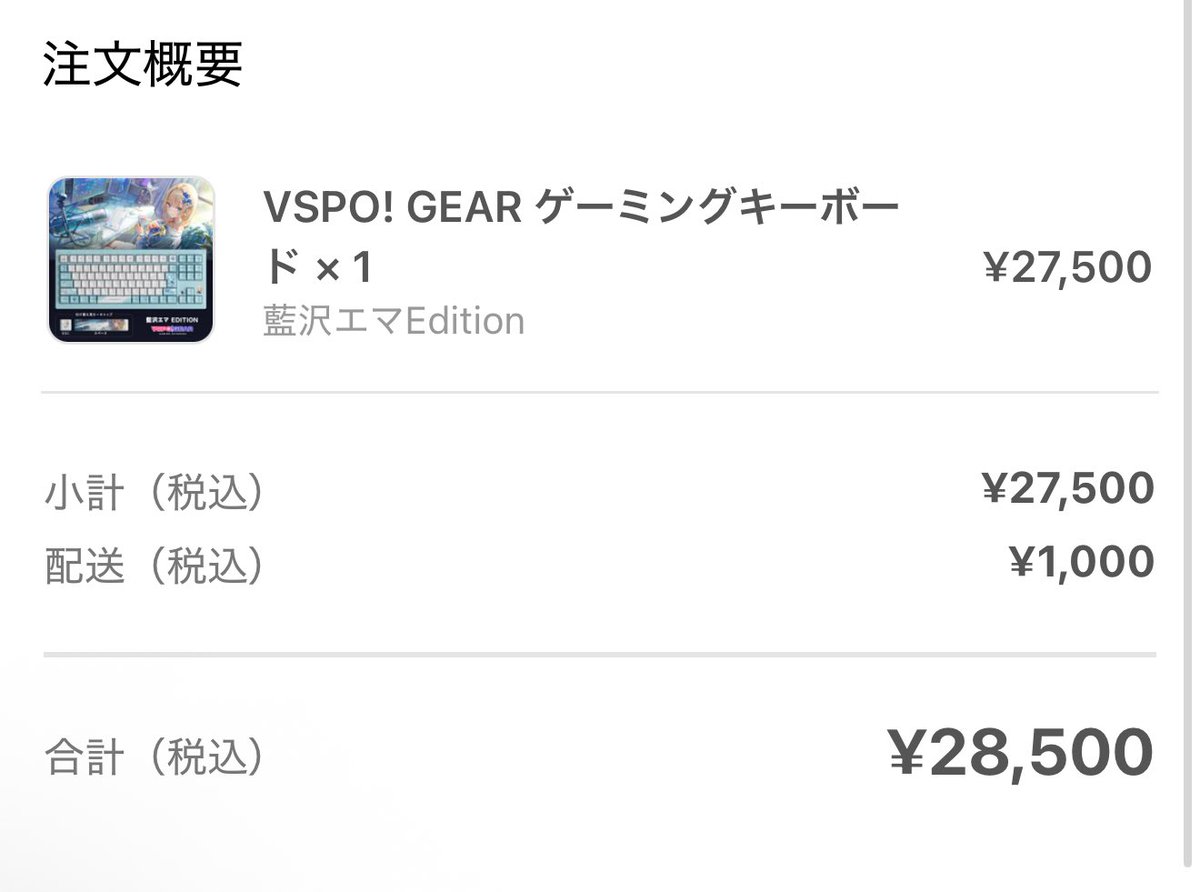 LFGSD0227's tweet photo. エマたその買えた〜！ https://t.co/3Dhm1WYMYy