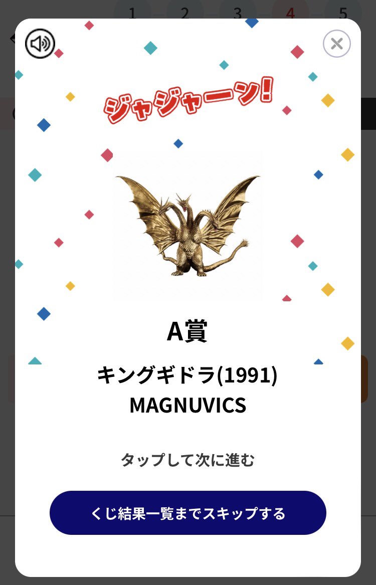 ゾルタクスっ (@GgGNYkFqT51HII1) / Posts / X