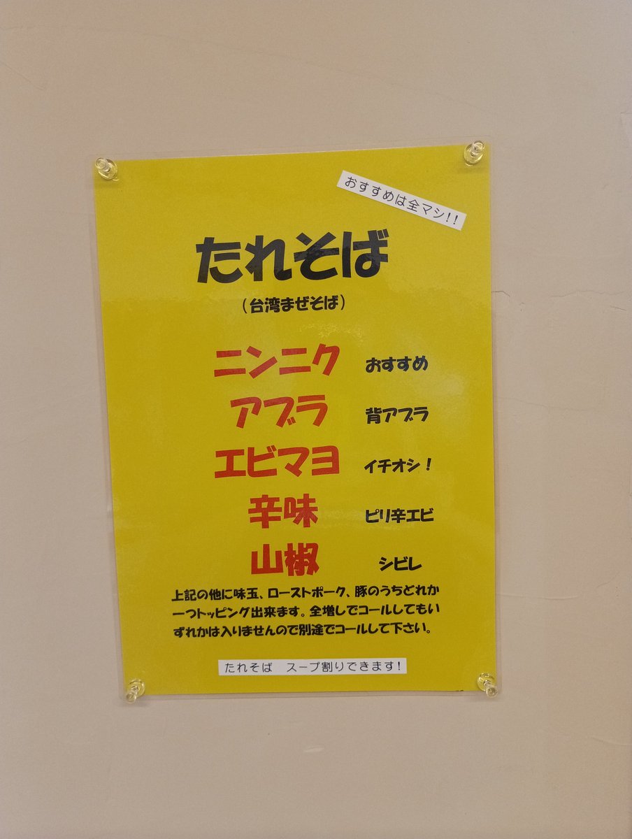 たかこうまさ⟡.* 高校生の生産馬に2750万の高値！マクフィ産駒「テイエム」竹園氏が落札