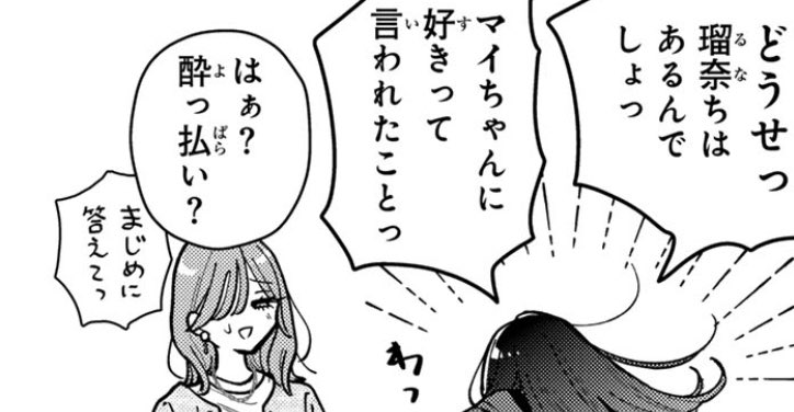 なえリリちゃんと、半笑い瑠奈ちゃん…

https://t.co/luIZjO8Wh0 