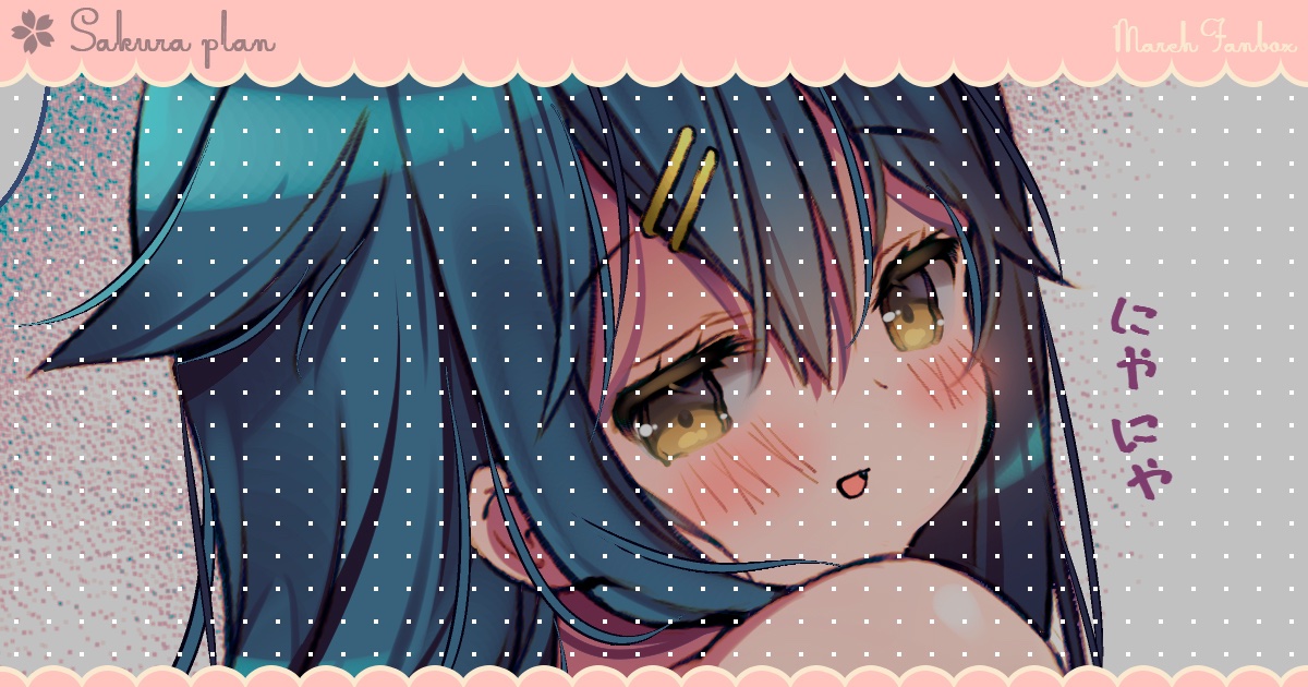 M.E♡さま確認ページ♡ し あ ♡ ̖́-¹ on X: 
