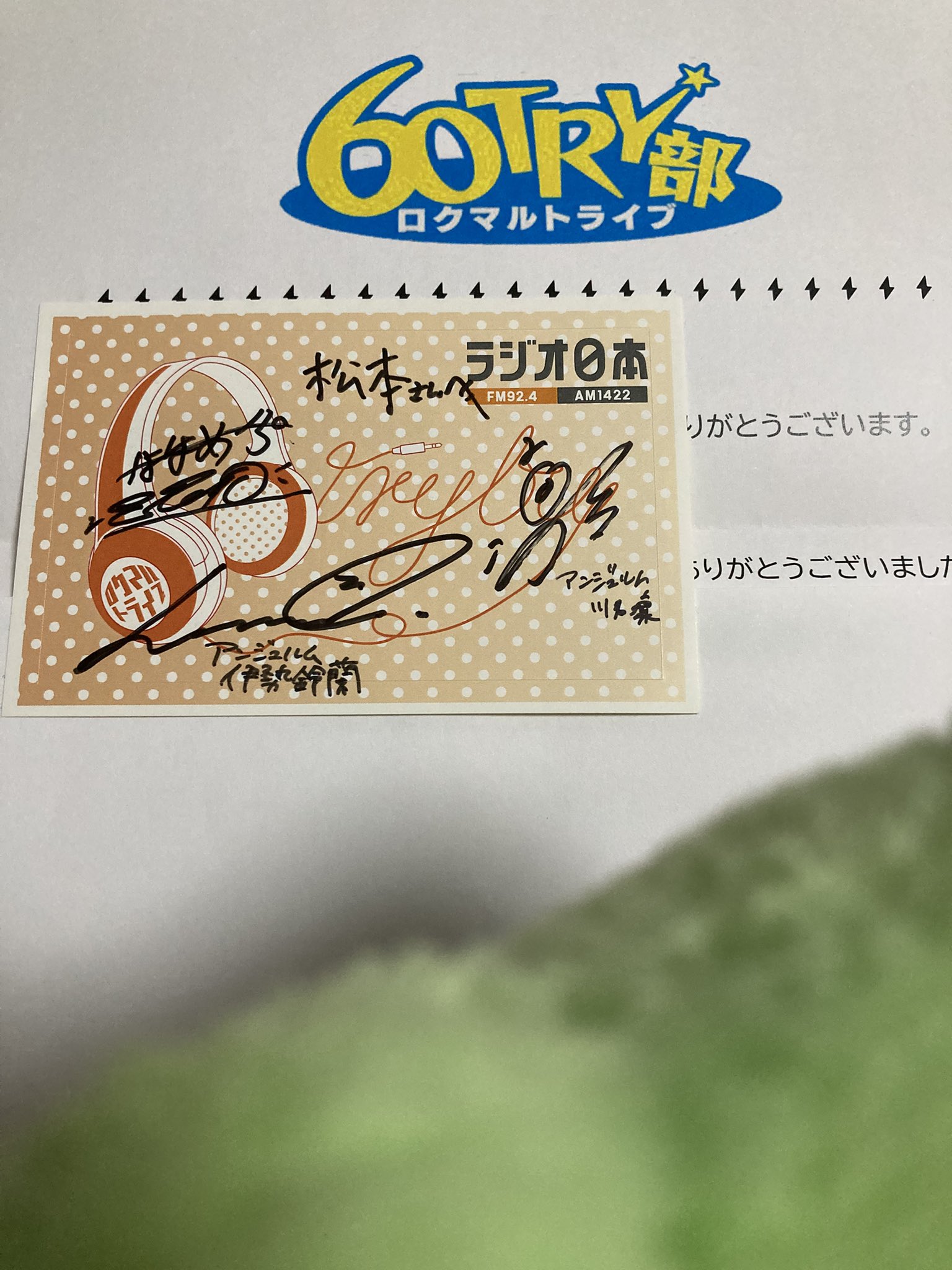クリスマス特集2024 松本勇祐 on X:  コレクション