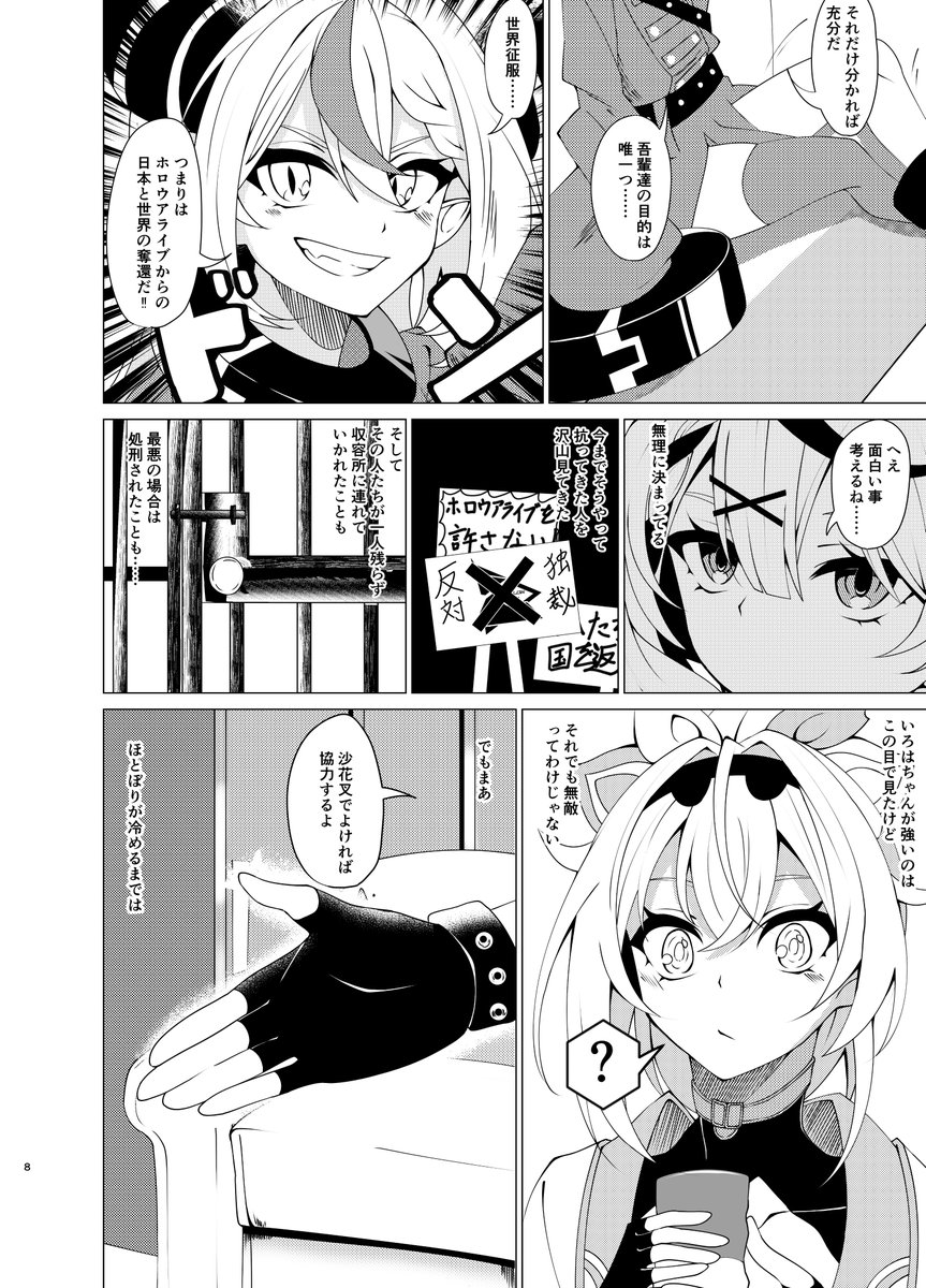 (5/12) 