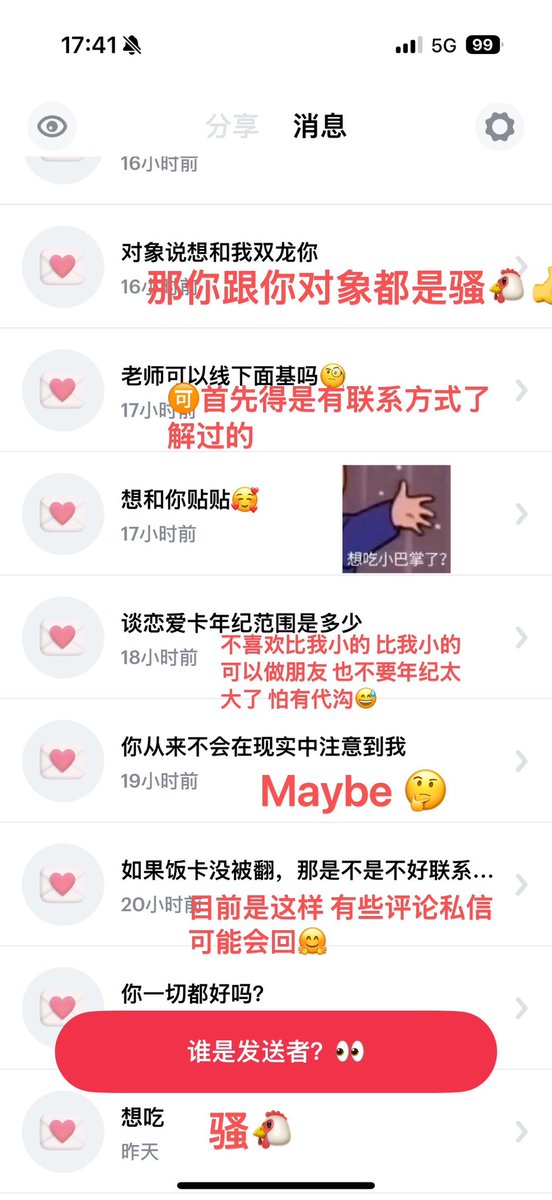 哒哒大富 tweet media