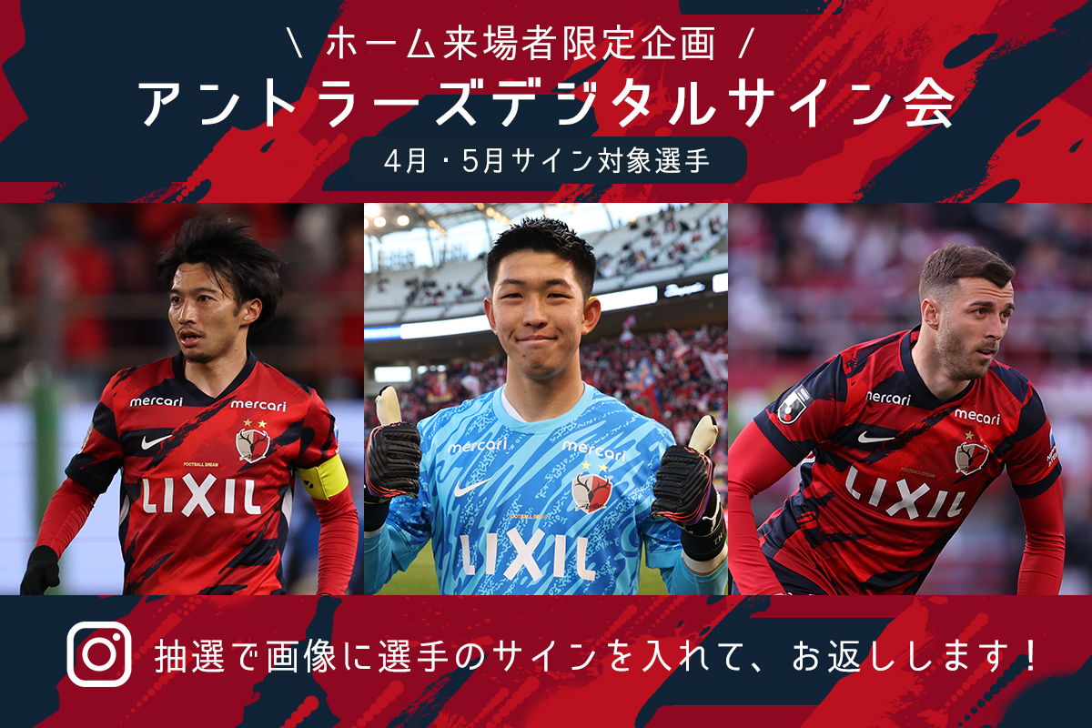 📢 𝟓/𝟏𝟕 𝑺𝑯𝑰𝑴𝑰𝒁𝑼 ━━━v━━━━━━━ 明日の試合でも