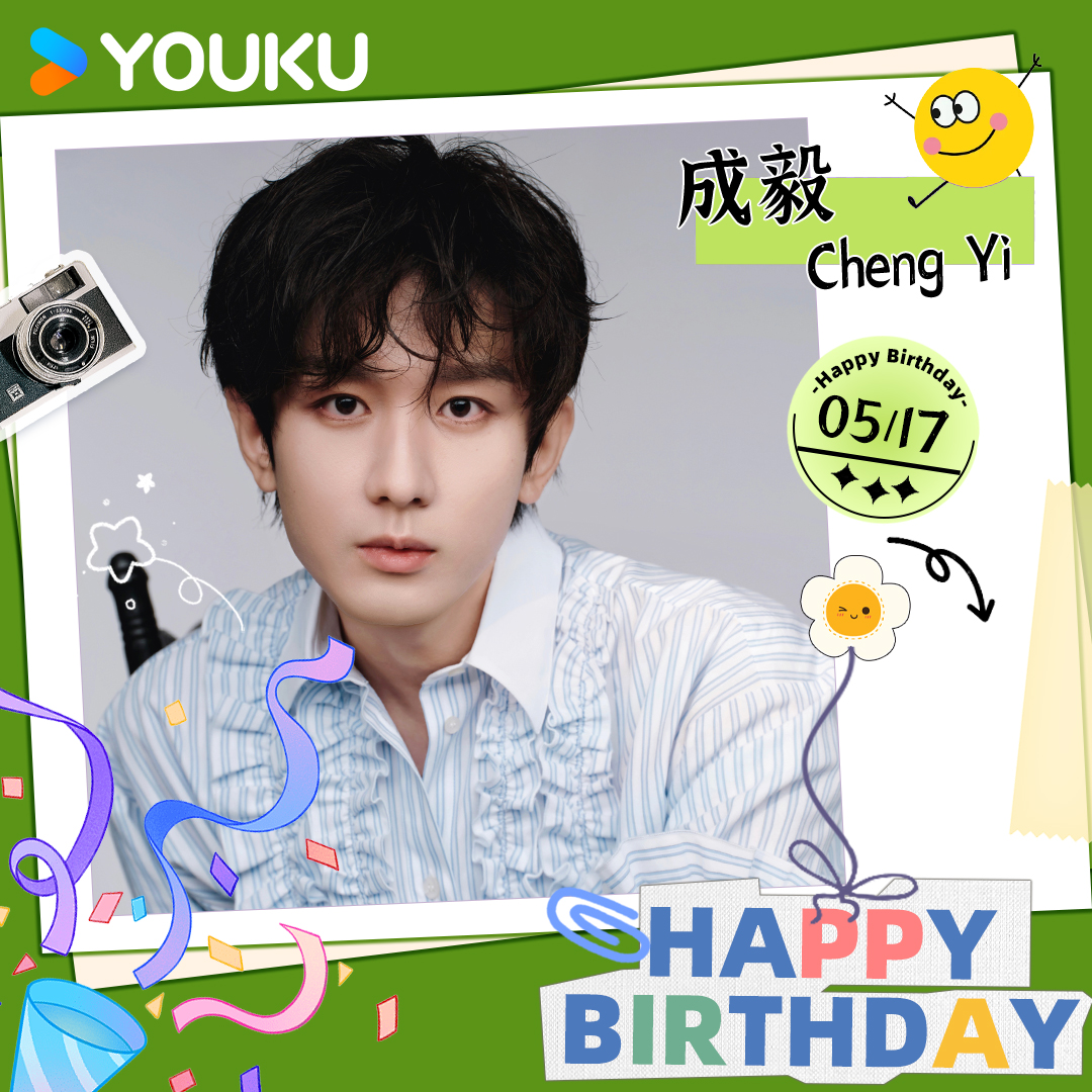 ThailandYo71826's tweet photo. สุขสันต์วันเกิดให้กับ #เฉิงอี้ #ChengYi #成毅 นะคะ🎂
ในเรื่อง #SouthWindKnows คุณคือผู้แสนอ่อนโยน
ใน #ImmortalSamsara คุณรับบทเป็นอิ๋งหยวน
ใน #TheImperialAge คุณคือวัยหนุ่ม
ขอให้คุณเดินตามหัวใจ และโอบรับสิ่งดีๆ ที่กำลังจะมาถึง
ตั้งตารอชมผลงานอันเจิดจรัสของคุณใน #TheVendettaofAn

#YOUKU #YOUKUThailand