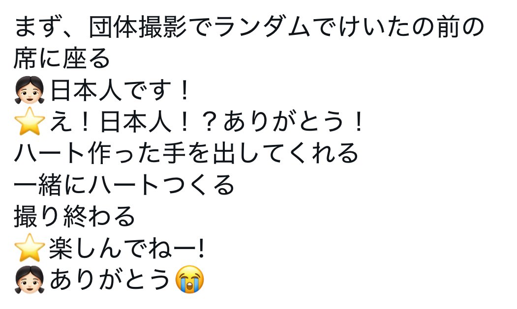 pakh0301's tweet photo. SET N GO EVNNE concert in Melbourne
🇦🇺レポ

メルボルン留学中にまさか会えると思ってなかったしやっと会えた幸せな日だった😭

けいたとずっと目あってる？って思って、手振って振りかえしてくれた時ほんとに心臓止まるかと思った🥹

シドニーも行きたかった🥲

#EVNNE #케이타 #Melbourne https://t.co/dkTMzoSOjQ