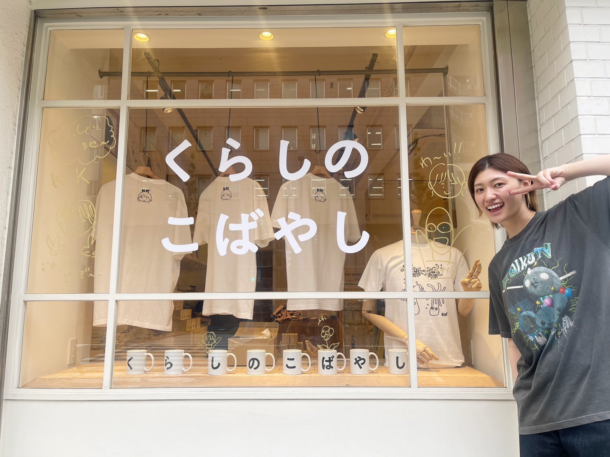 ♪（´-`）.｡oO♪（小林歌穂） | 私立恵比寿中学オフィシャル