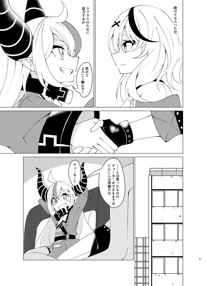 (6/12) 