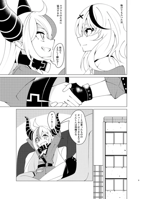 (6/12) 