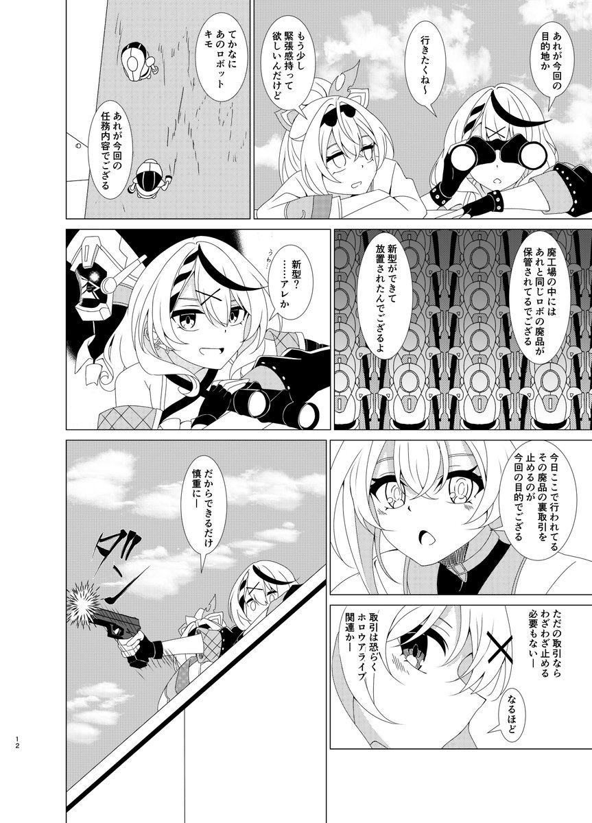 (6/12) 