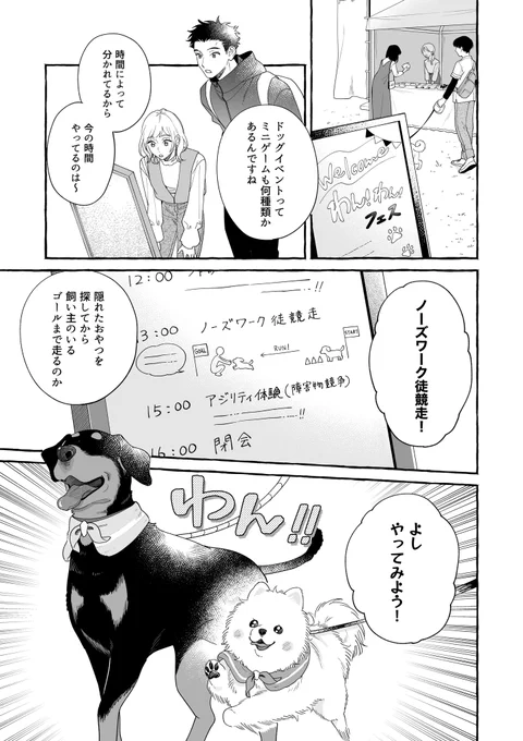 (1/3) 