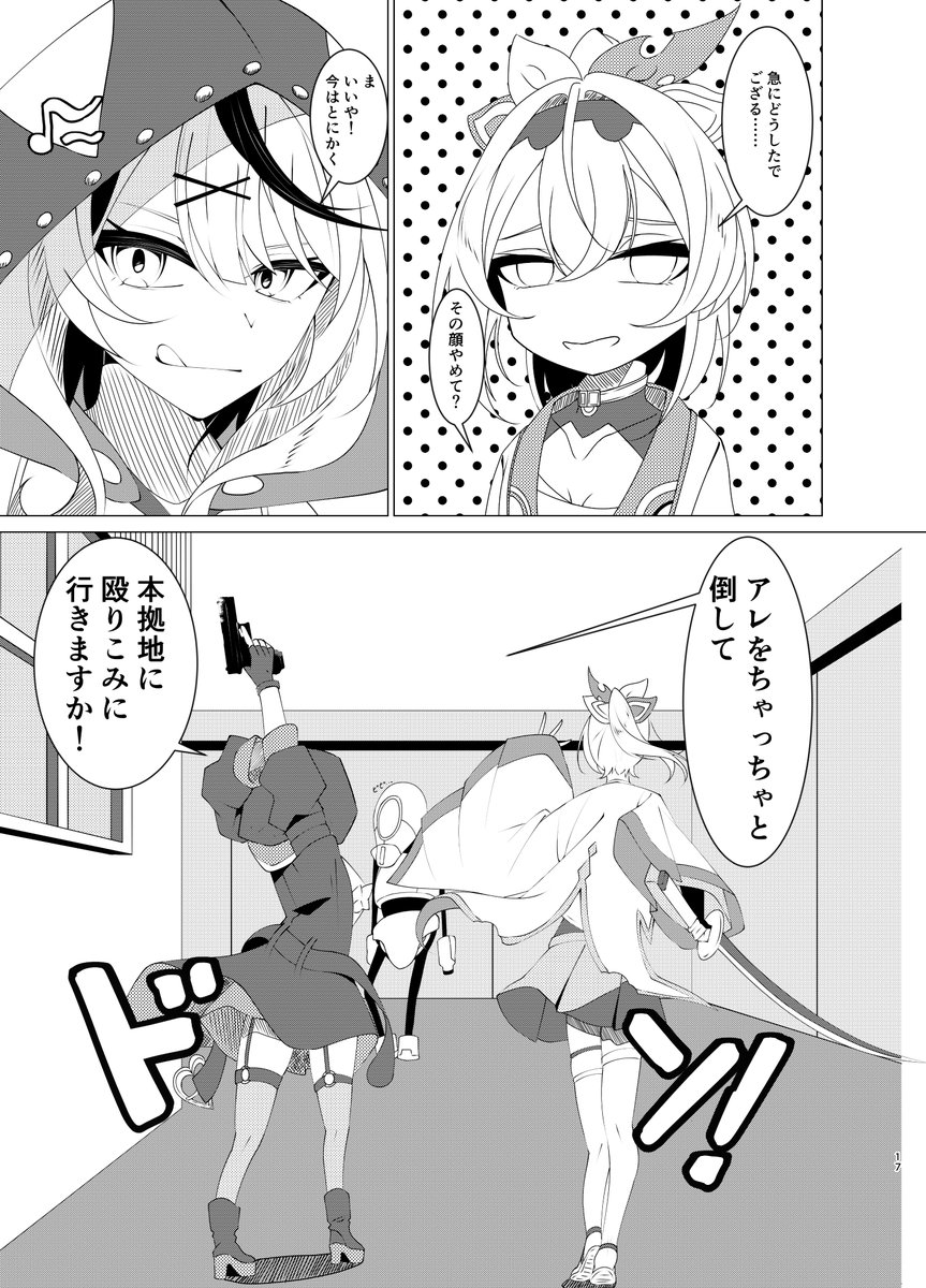 (8/12) 