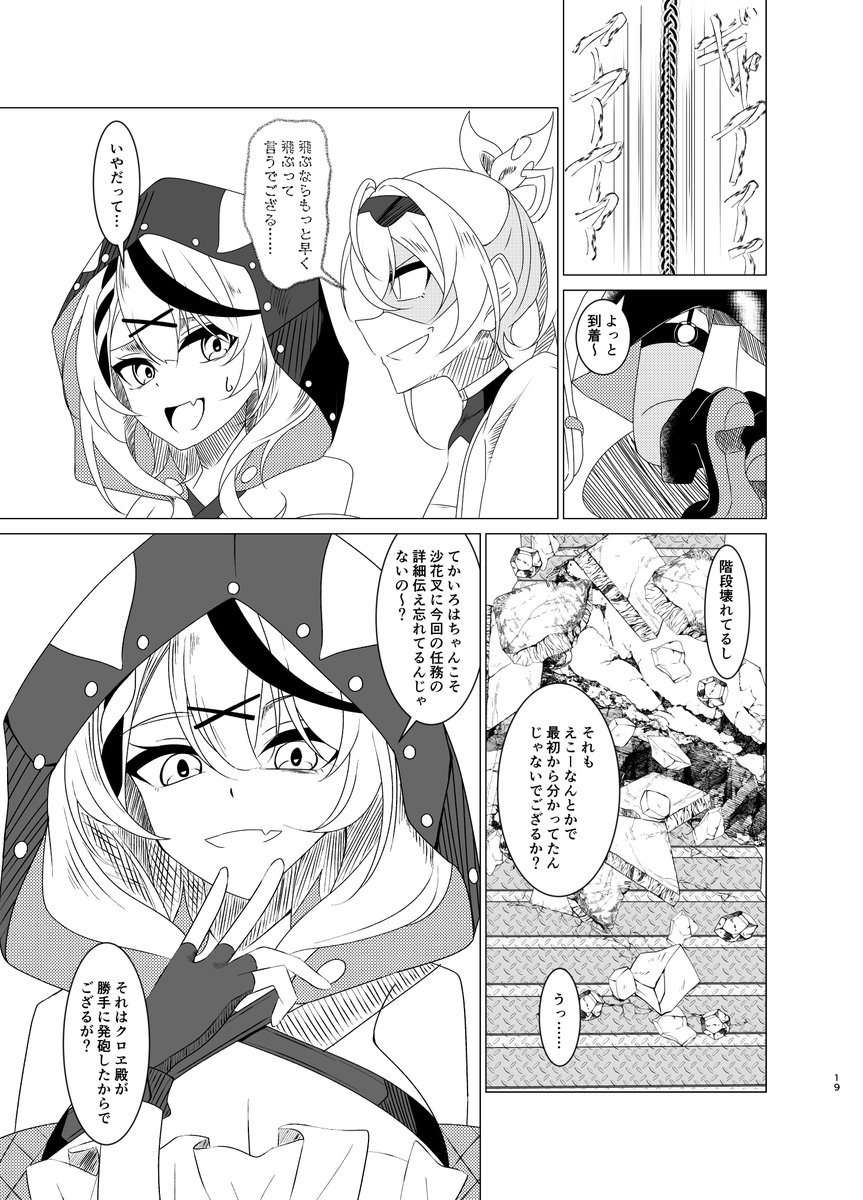 (8/12) 