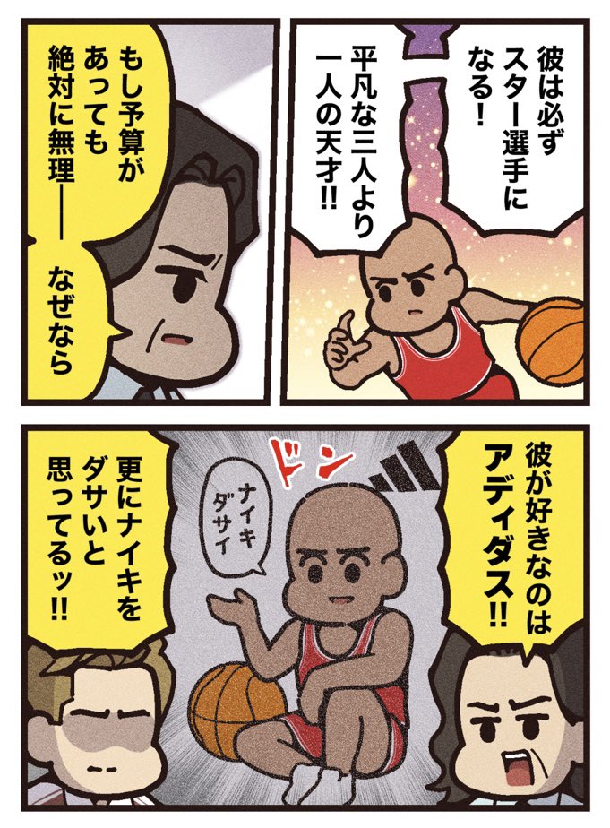(2/2)
[見放題配信サービス]
⚫︎Amazonプライム 