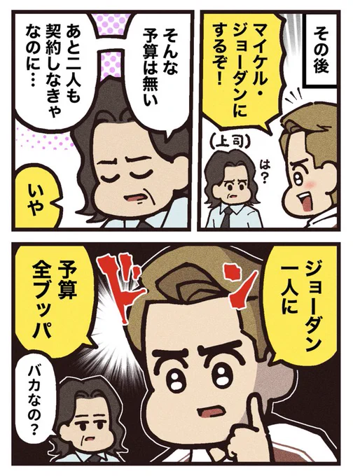 (2/2)
[見放題配信サービス]
⚫︎Amazonプライム 