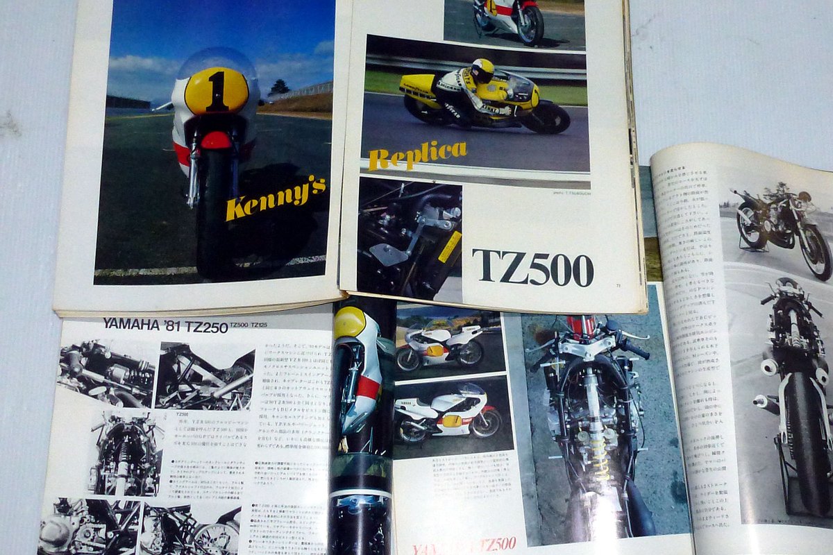 3冊発掘。この頃のR/C誌は資料的価値高いね。このあとぐらいからの