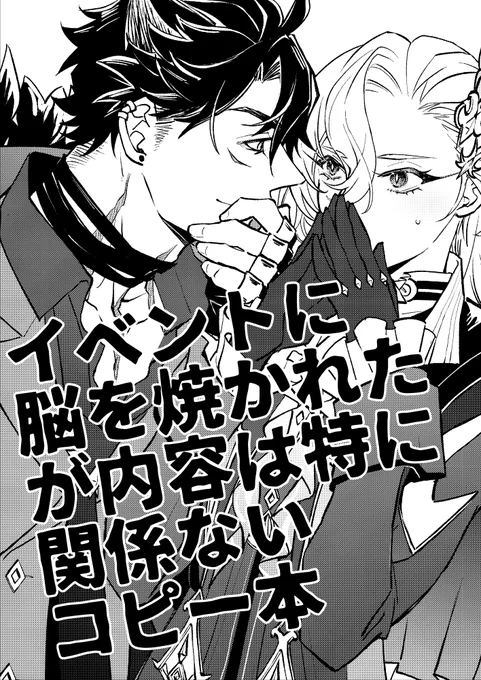 恐らく出ます
5/18 1号館 あ09a ホルン吹きの休日
リオヌヴィの新刊コピー本
全年齢です。サンプル繋げます 