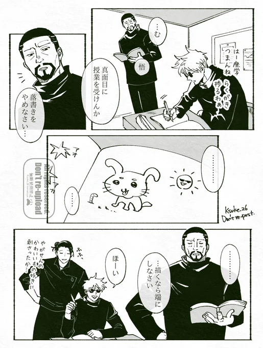 3時限目 