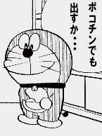 明日もお仕事です 