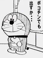 明日もお仕事です 