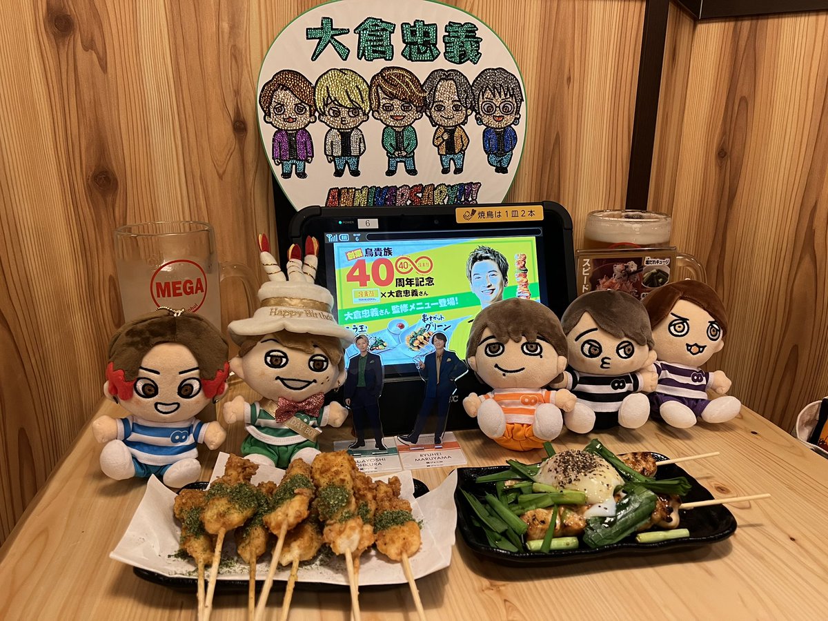 rinpyon815's tweet photo. 大倉くんお誕生日おめでとう💚
うちわ当たりますように🥹💚
#すーぱーうぬぼれ中 
#鳥貴族
#鳥貴族40周年記念コラボ 
#大倉忠義 https://t.co/0yjsUS3Rfk