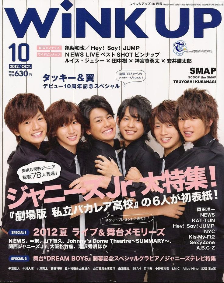 hgll64154's tweet photo. ドル誌が揃ってエモいことしてくれてて涙 https://t.co/dgKYDLzAdA