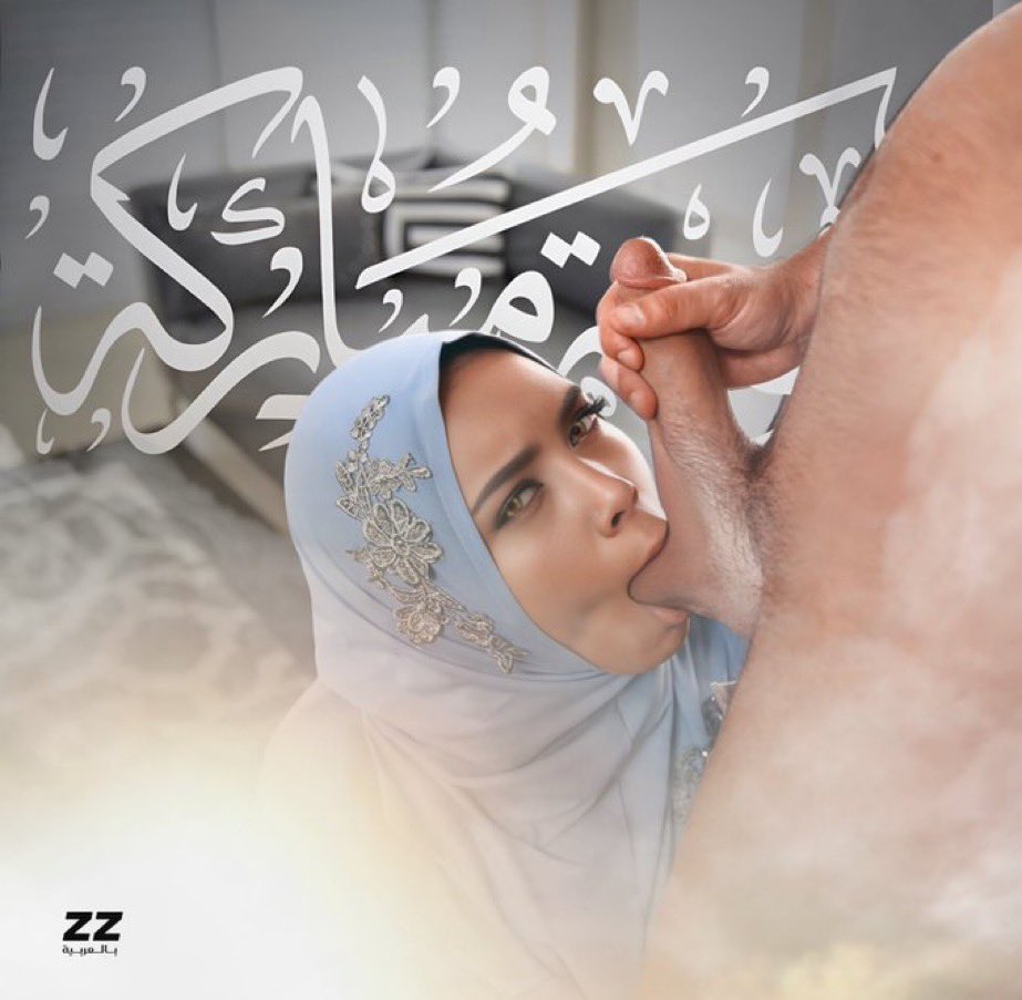 جمعه مباركه علي زباركم زبر زبر  #جمعة_مباركة