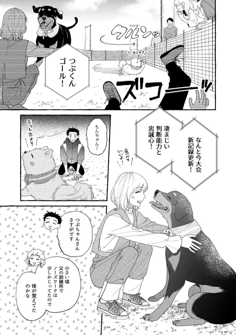 (2/3) 