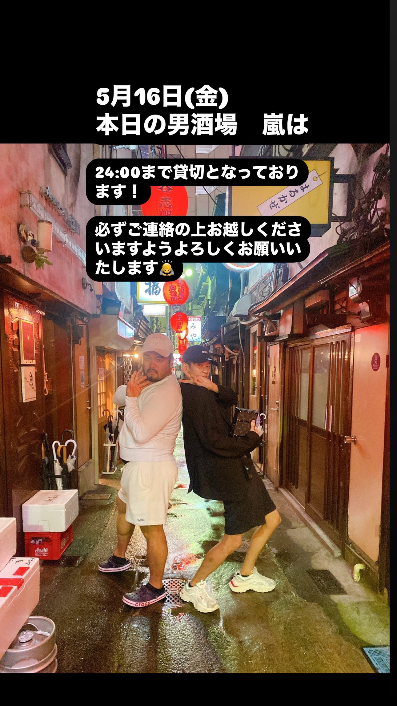 あかね@男酒場 嵐 (@hirogori7) / X