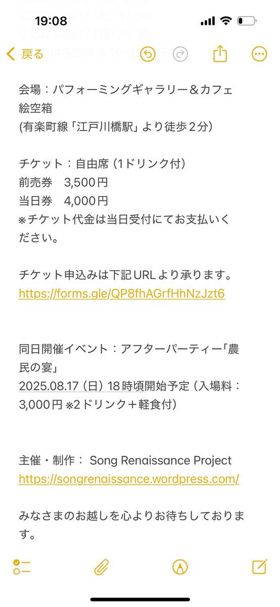 Musical Concert “All That Love” ♥❤️
出演します❤️

有名な映画ミュージカルから、
日本語では上演されたことのないレアなブロードウェイ作品まで…
全て公演キャストのオリジナル訳詞でお届けします。
本公演限定のオリジナルカクテルを片手に、美しいピアノの伴奏とともにお楽しみください。