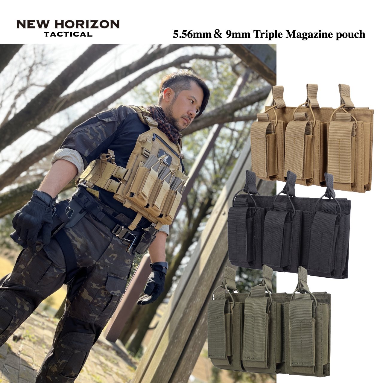 NEW HORIZON TACTICAL (@NEW_HORIZONshop) / X