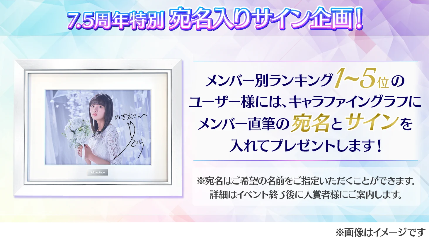 公式】乃木坂46リズムフェスティバル on X: 