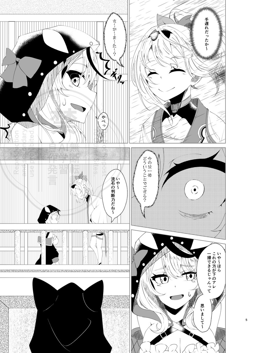 (9/12) 