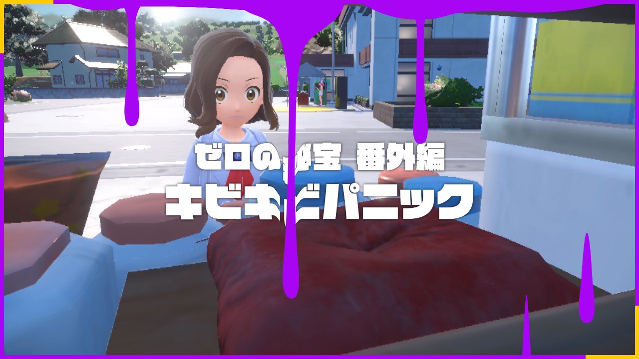 ちゃそ様 漆黒ヴァンパイアちゃん🦇🍷💋 地毛が茶色いのでこの漆黒感求め