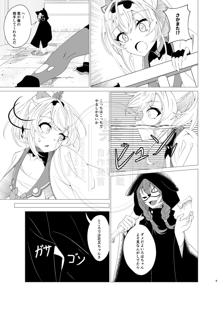 (10/12) 