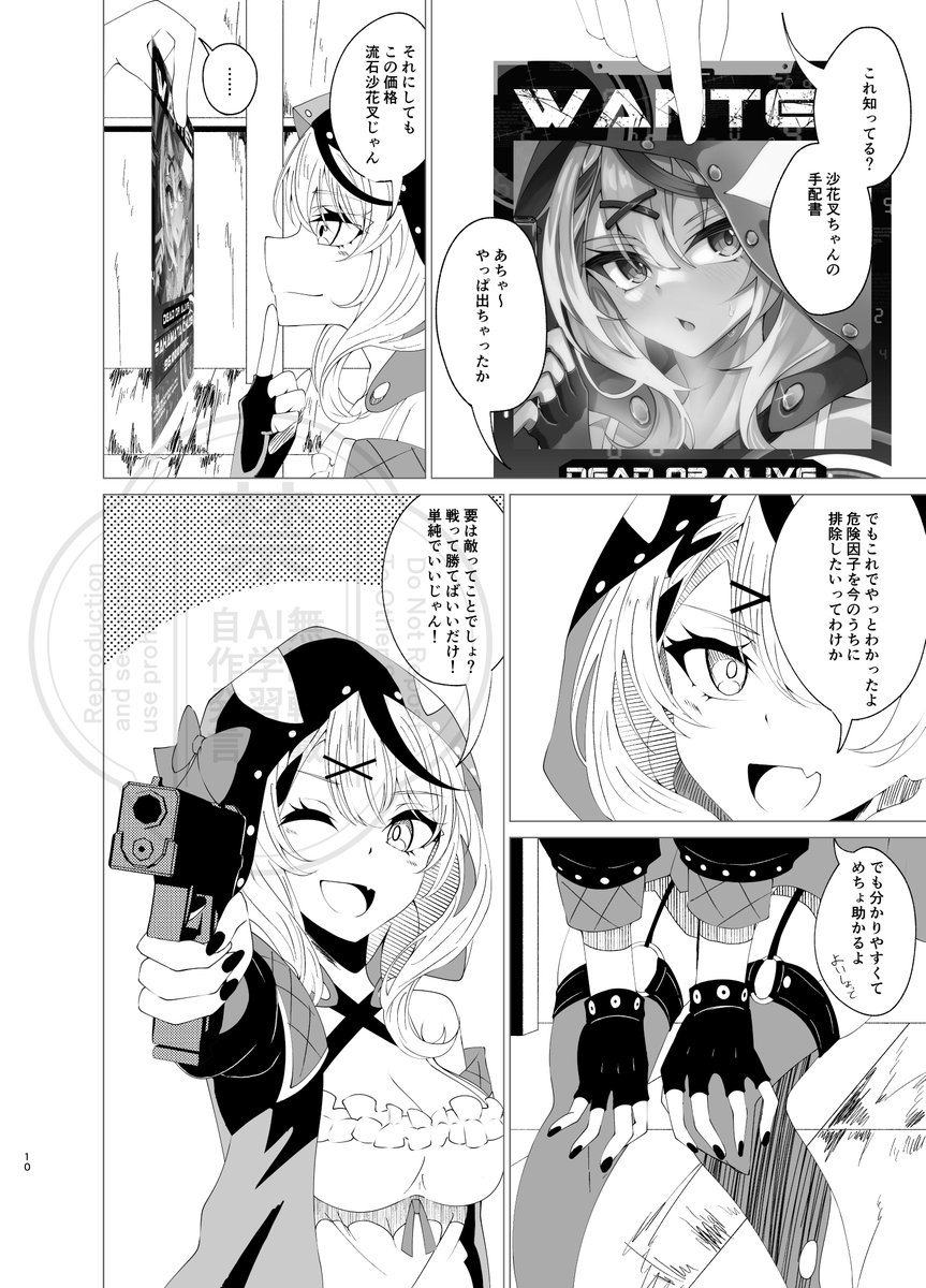 (10/12) 