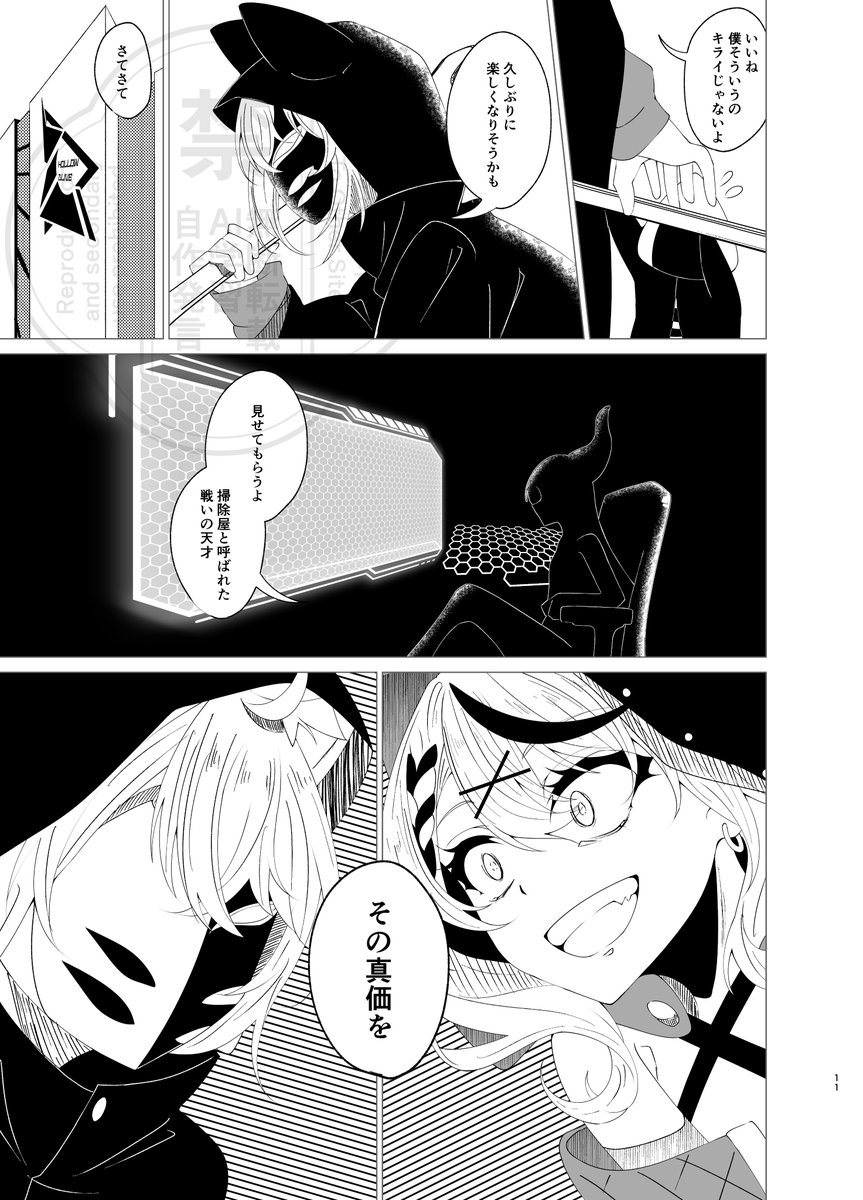 (11/12) 