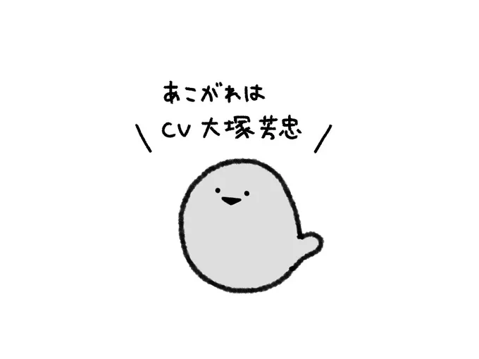ばすぴすの声どんなイメージ? 
