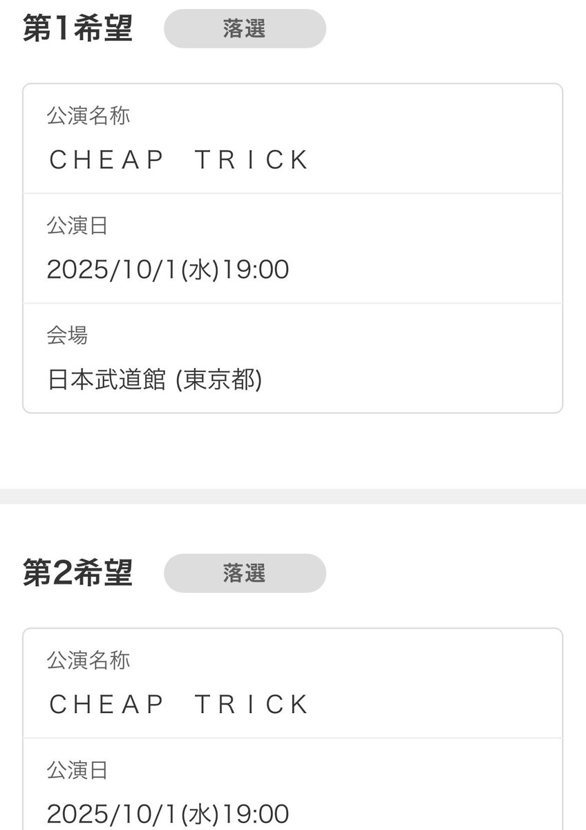 Mort_ou_vivant's tweet photo. まあこんなもんですよ🥲
#cheaptrickrick https://t.co/blsc7uDVyS