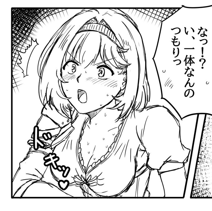 いや〜やっぱ顔が好きだーーー! 