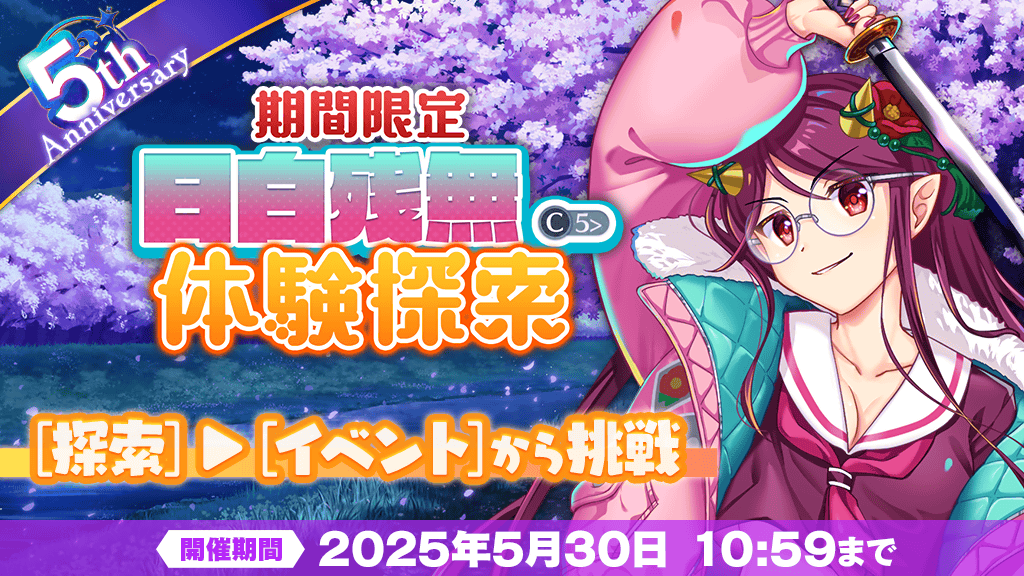 東方LostWord公式（東方ロストワード） on X: 