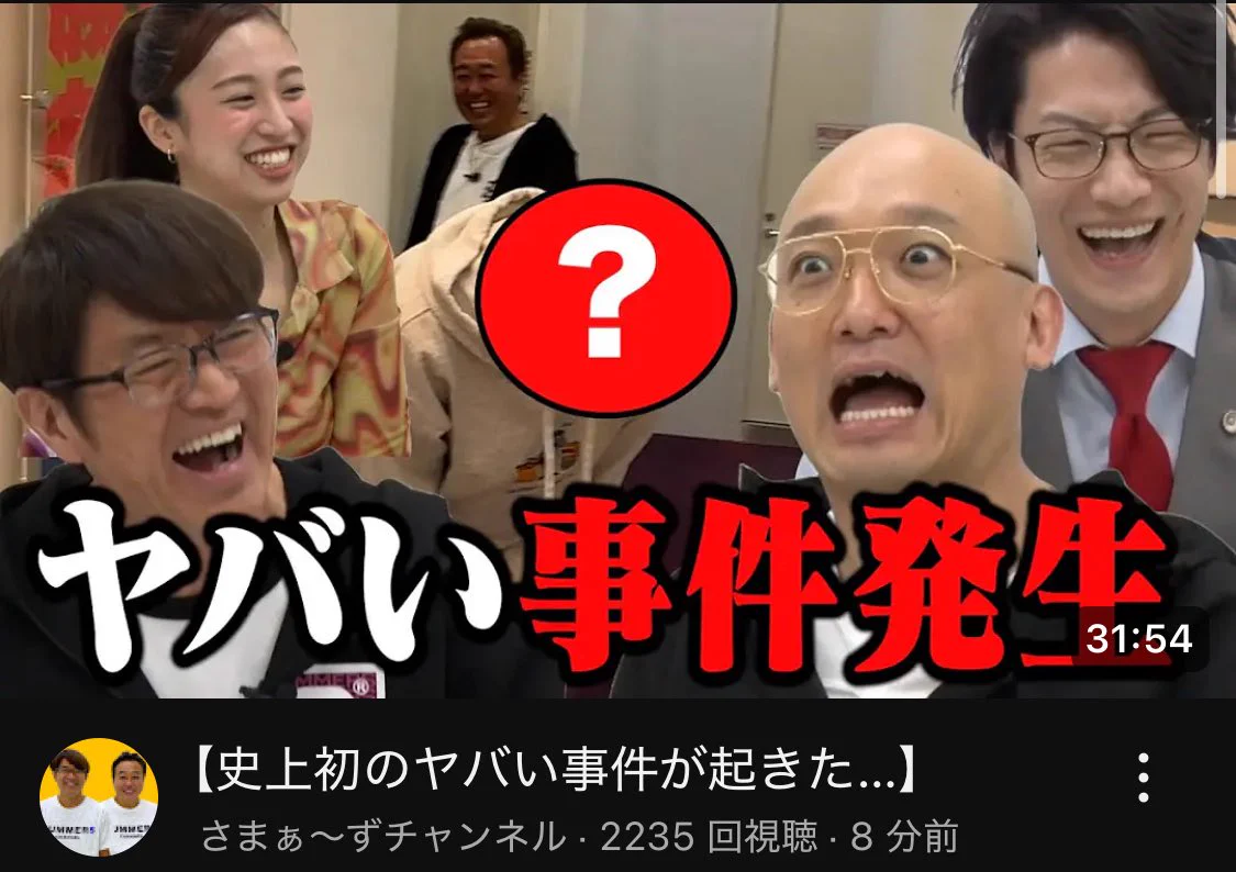日本一おもしろい大崎 ちゃんぴおんず on X: 