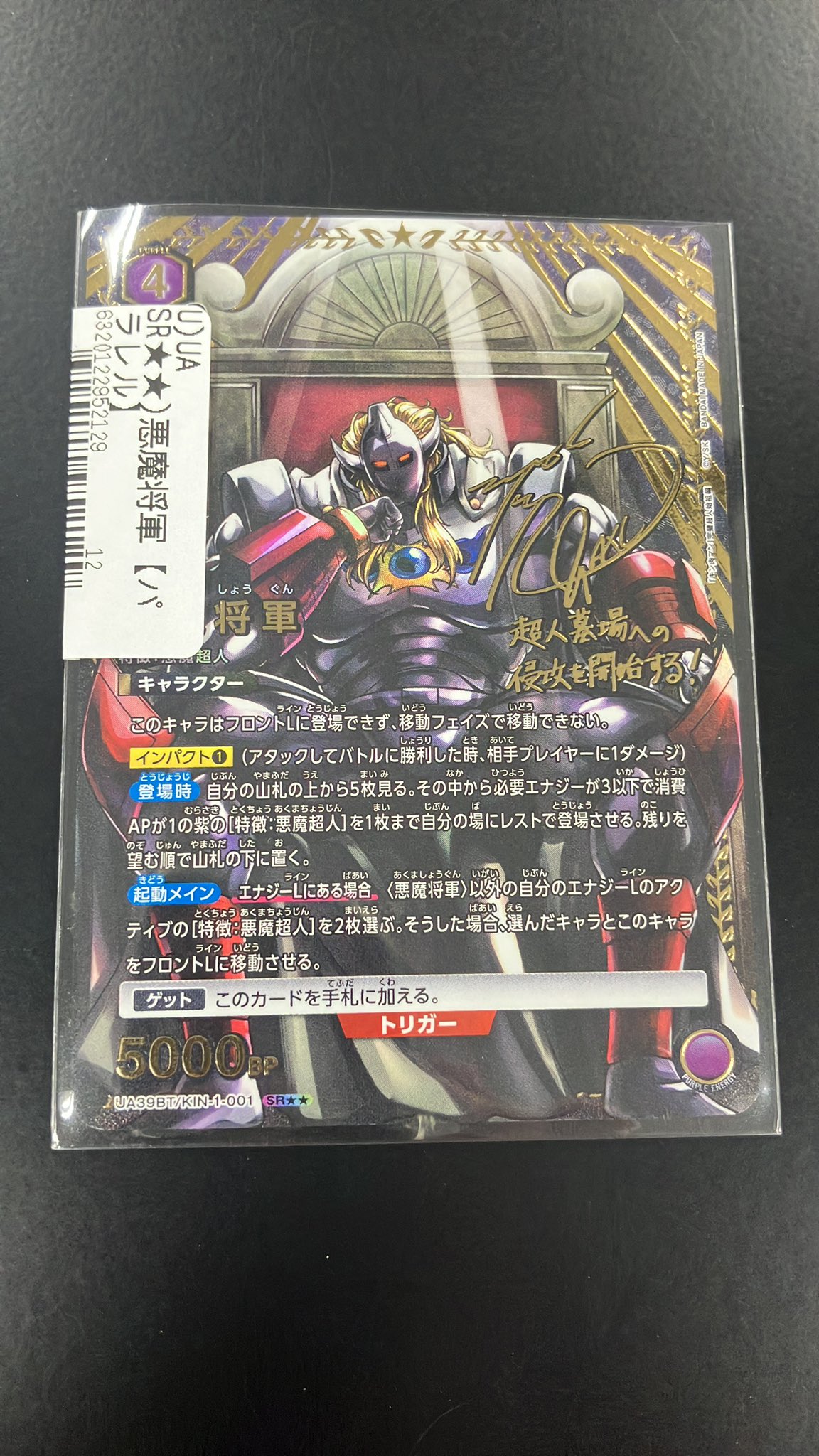 Japan TCG Center蒲田駅東口店 on X: 