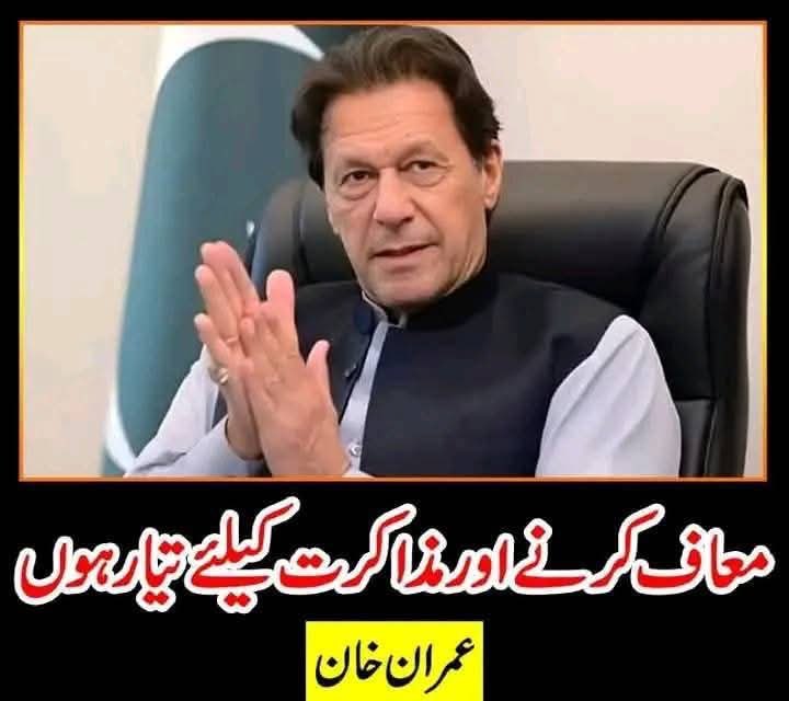 arslanBPP's tweet photo. @jawadahmadone عمران خان کی یہ اوقات ہے۔۔ https://t.co/jqo3B2dchV